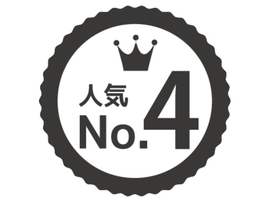 ★ボディケア120分★【4番人気】