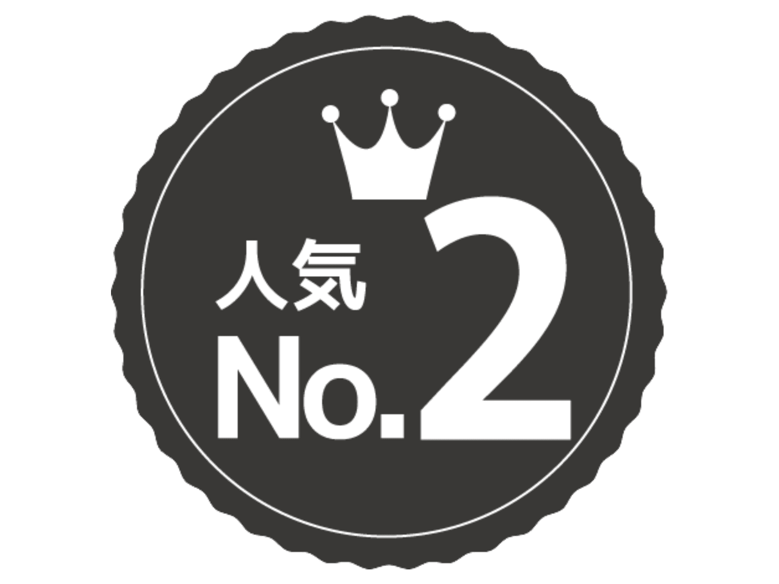 ★ボディケア90分★【2番人気】