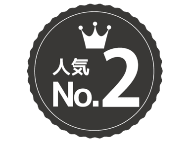 ★ボディケア90分★【2番人気】