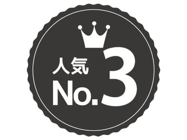 ★ボディケア60分+フットケア30分（足湯付）★【3番人気】