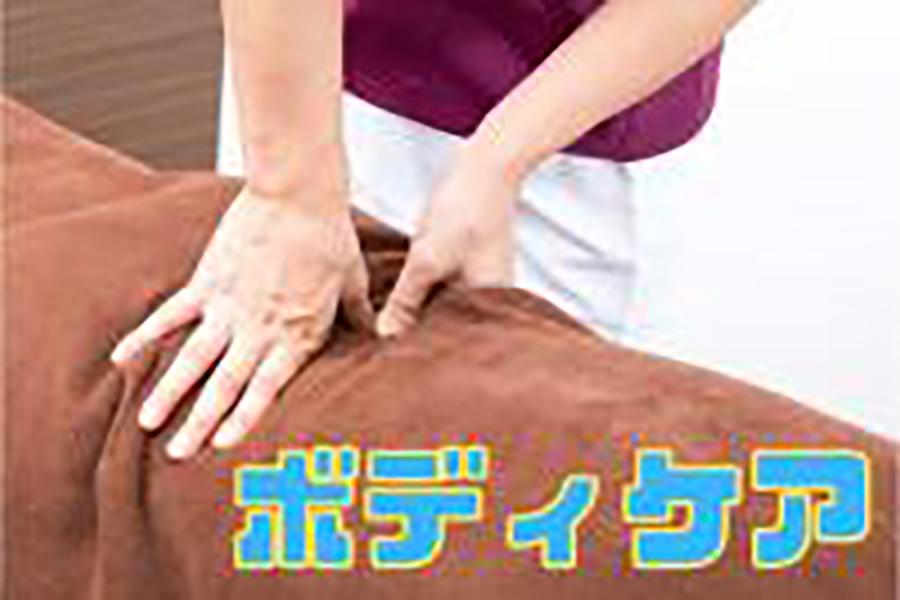 ボディケア60分定番‼