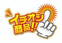 【8月1日～】パチパチ炭酸クールスプレー＆ヘッドスパ 30分