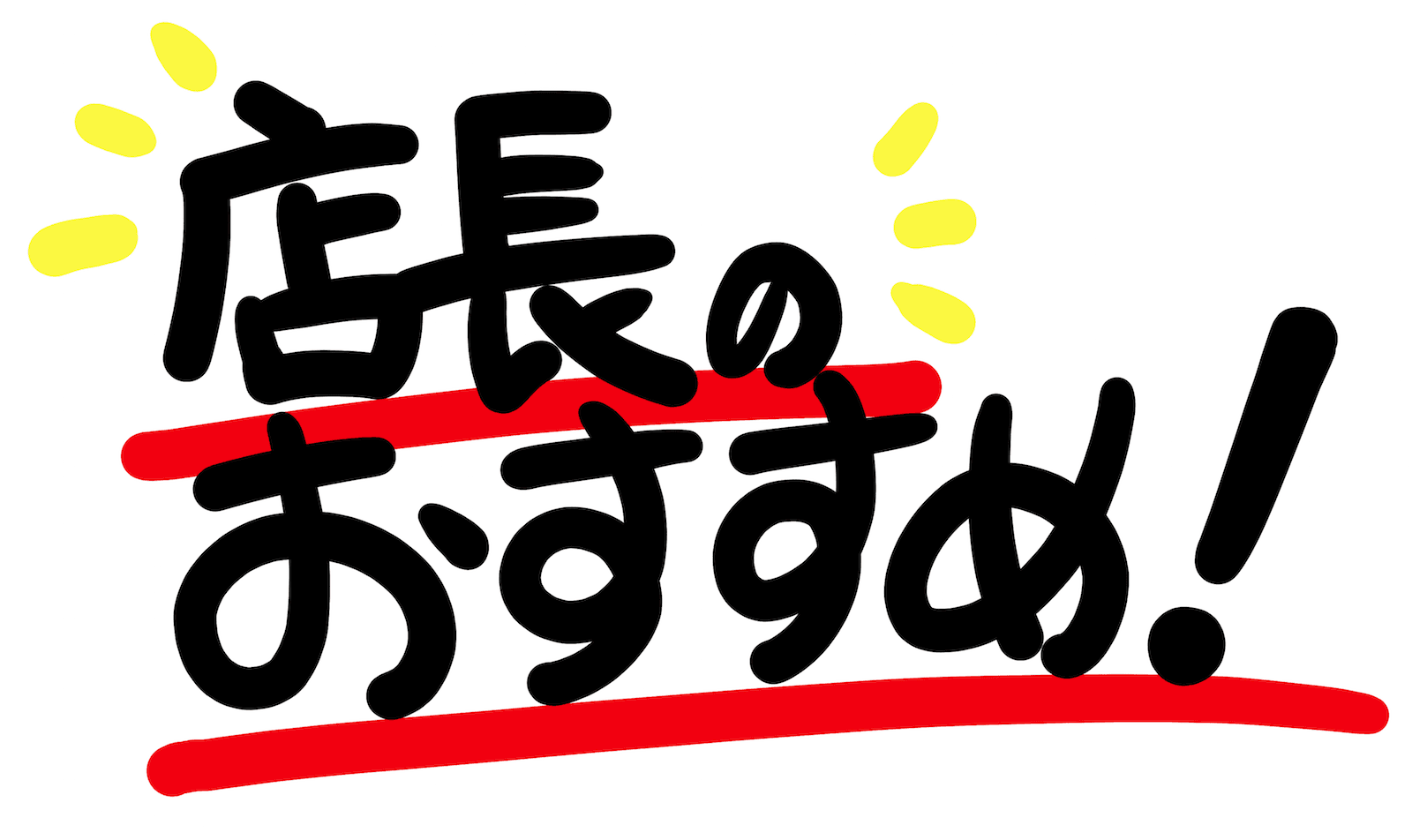 【平日１１時～１７時まで限定！】ボディ40分+フット30分+ヘッド20分+『お好きな箇所+１０分延長サービス』　計100分