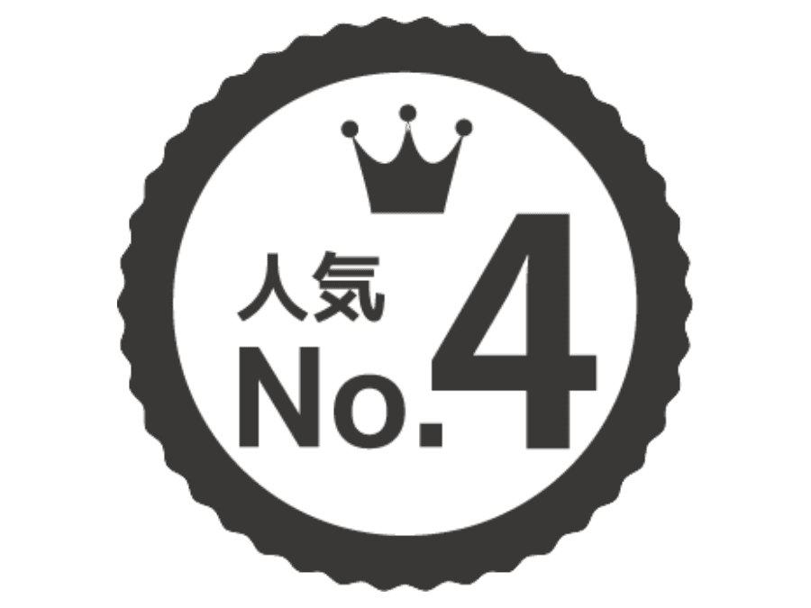 ★ボディケア90分★【4番人気】