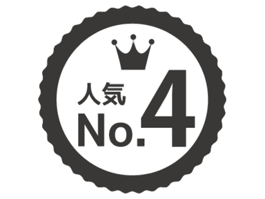 ★ボディケア90分★【4番人気】