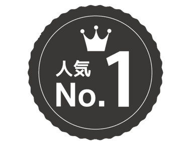 ★ボディケア60分★【1番人気】