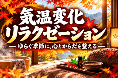 もみほぐし40分＋オイルハンド20分（お着換え無料）