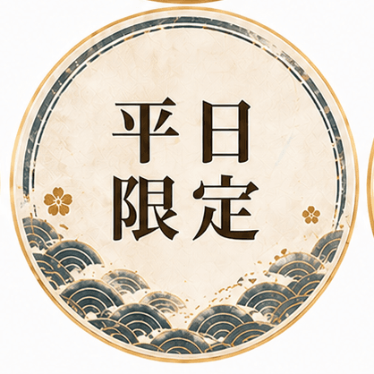 ⭐️人気No.１⭐️【平日限定】キャンペーンコース100分（ボディケア60分＋フットケア30分＋無料10分）（税抜5727円）