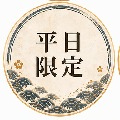 ⭐️人気No.３⭐️【平日限定】キャンペーンコース85分（ボディケア60分＋ヘッドケア15分＋無料10分）（税抜4364円）