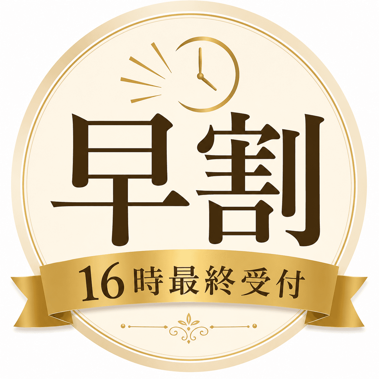 【毎日16時まで/¥400引き】ボディケア30分＋フットケア30分