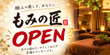 ボディケア70分(60分＋無料10分)