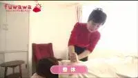 リラクゼーション整体 お辛い箇所とその周辺 30分
