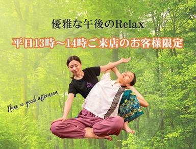 昼割  タイ古式＋眼精疲労セラピー＋フットリフレ　150分