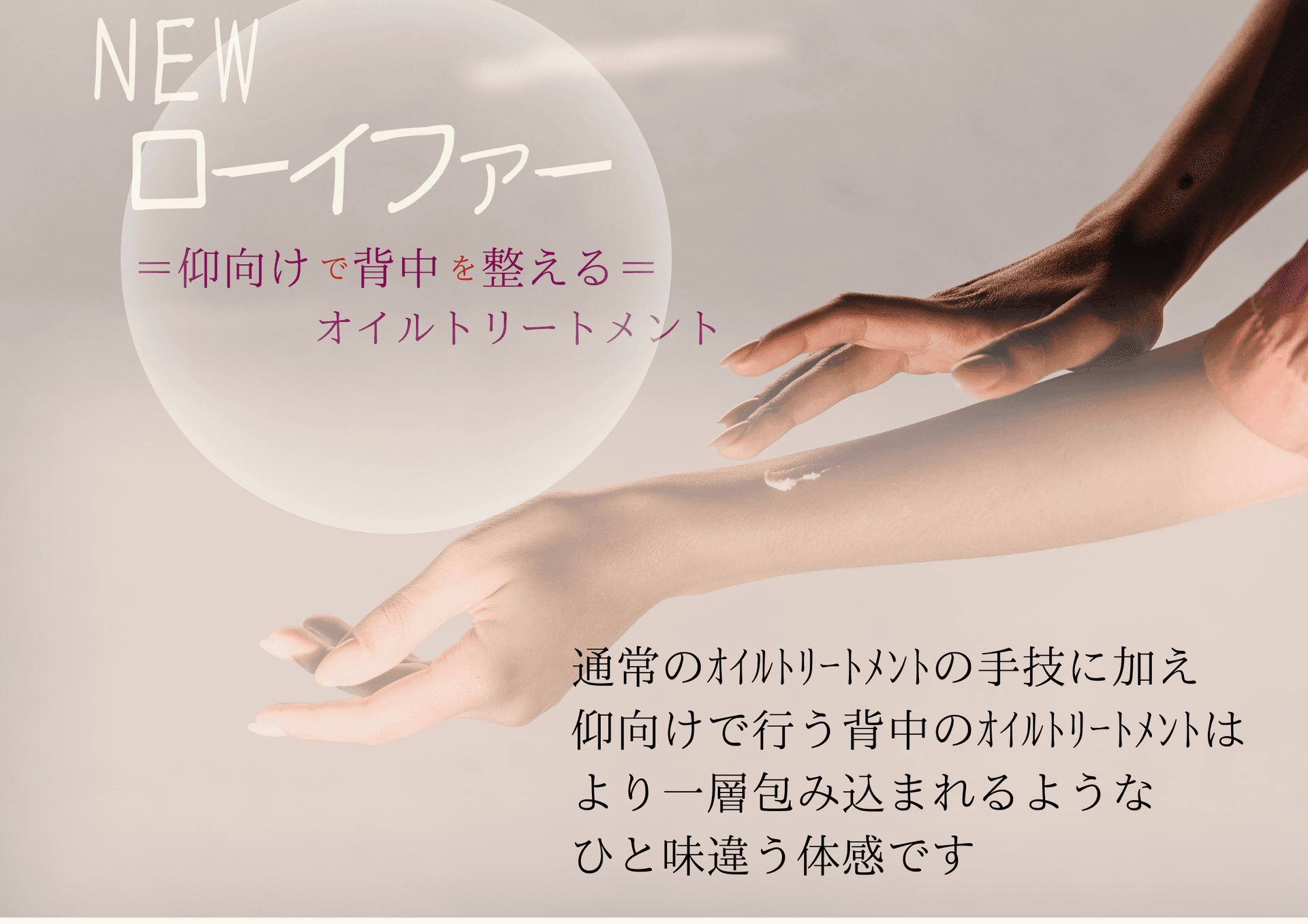 【ビジター】ローイファー135分