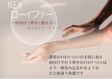 【ビジター】ローイファー100分