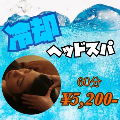 【復活★夏の定番】冷却ヘッドスパ60分　6700円→5,200円
