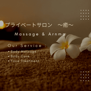 ハマム浴＆鍼灸全身
