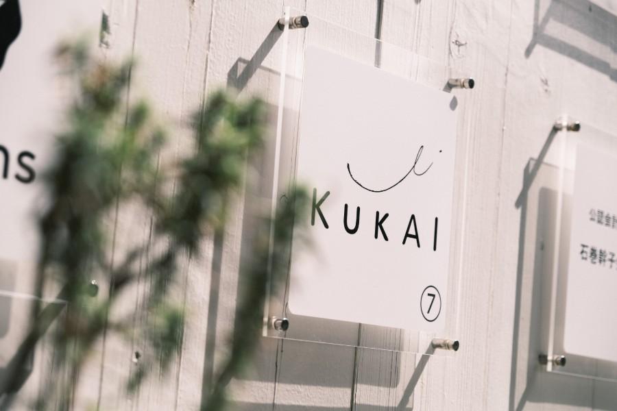 ●歯磨き粉●２本