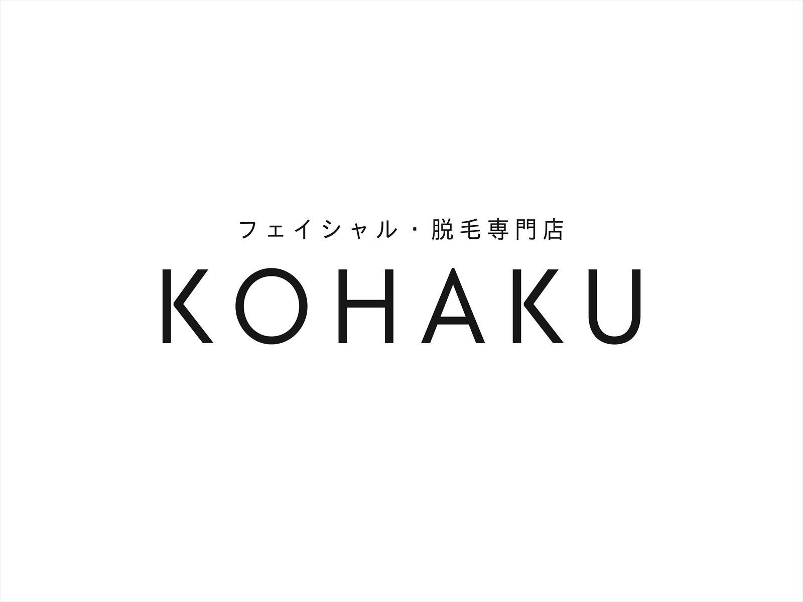 【新規限定】　　　　　　　　　　　　お試し美容セルフホワイトニング(1回)