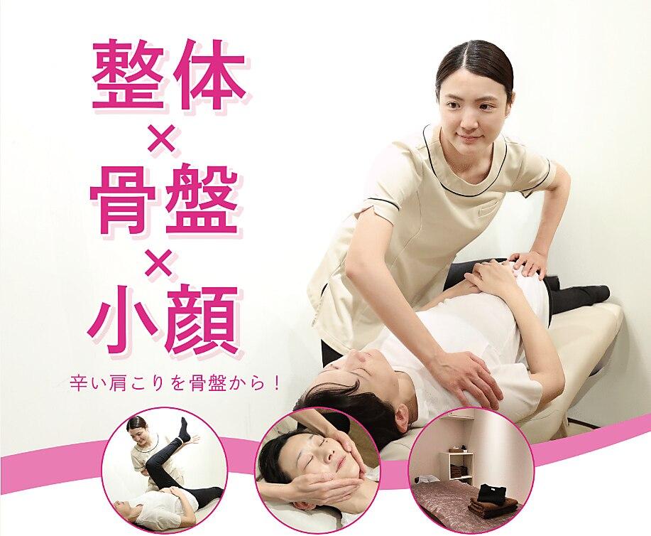 【新規限定】お試しウィメンズ整体コース70分 3980円