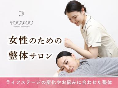 ★先着10名/平日限定★ 全身整体+骨盤矯正+小顔矯正60分￥9120→ ¥3980  