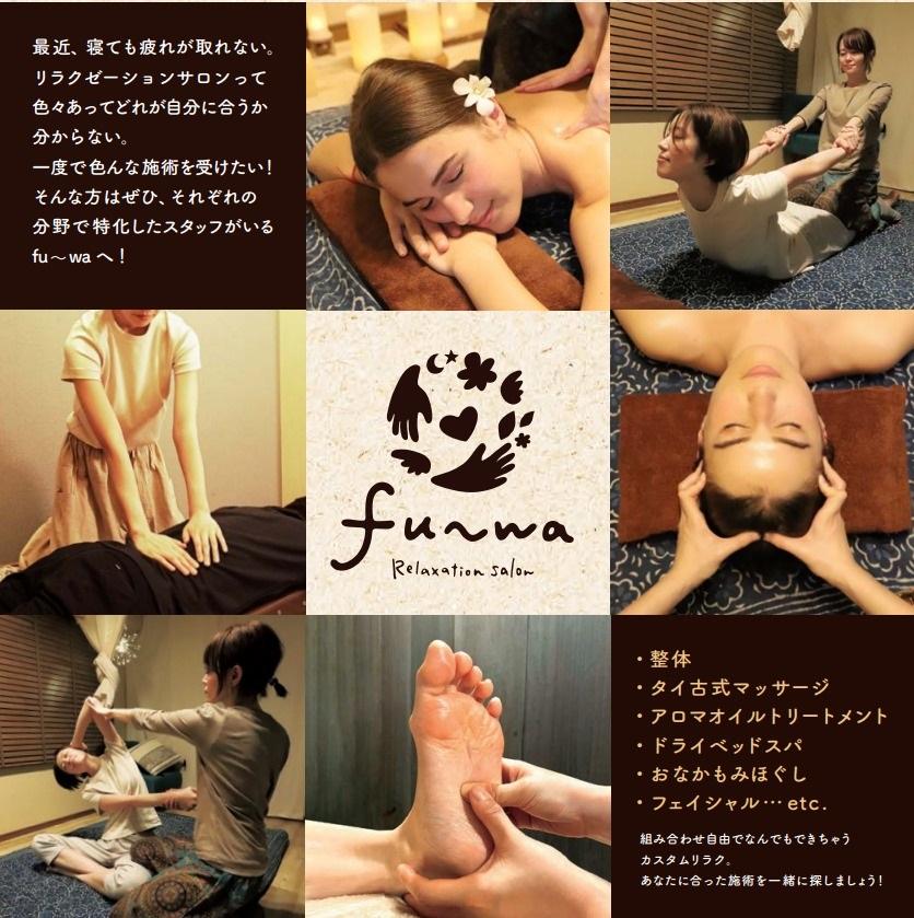 【時間限定】プチカスタム75