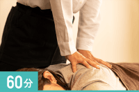 全身ほぐしボディケア 60分