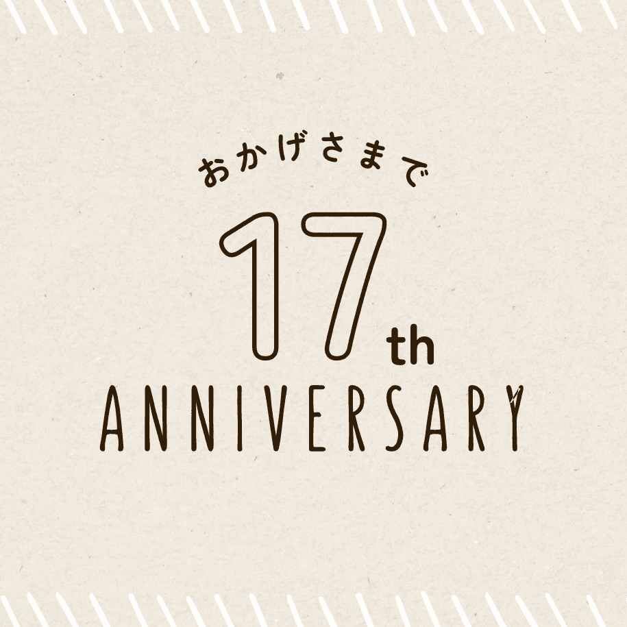 アニバ体美湯3回