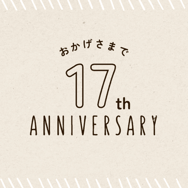 アニバ体美湯3回