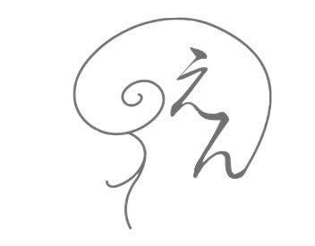 【初回】平日13-16時　体質改善木浴¥6600→¥3500