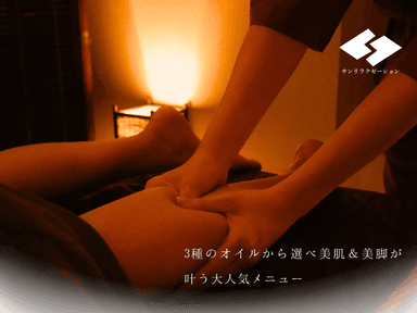 デトックス90 12360円