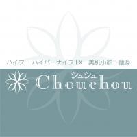 ◆回数券◆70分コース