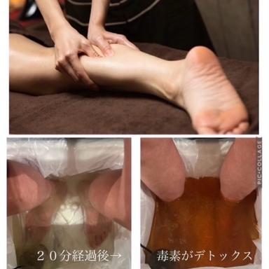 お誕生日月の方限定デトックス20分＋フットケア30分付き♪