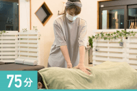 もみほぐし 75分