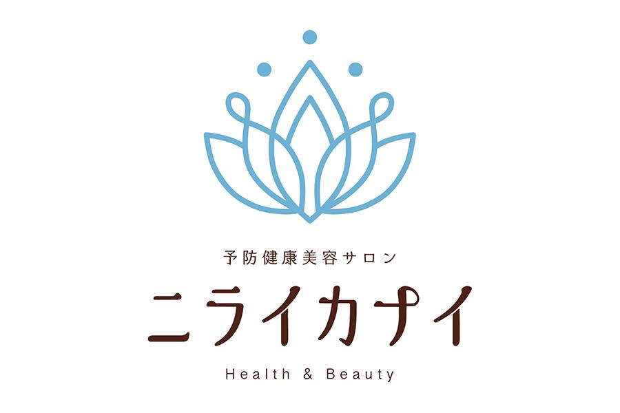 お誕生日DM　ラグジュアリートリートメント