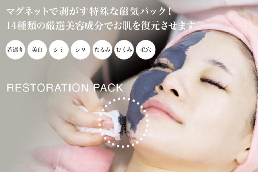 【新規限定】当サロン人気No.1 ！白雪姫♡色白若返りコース 90分  通常料金17,500円