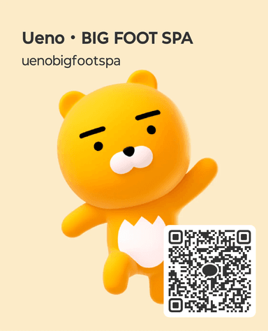 Kakaotalk