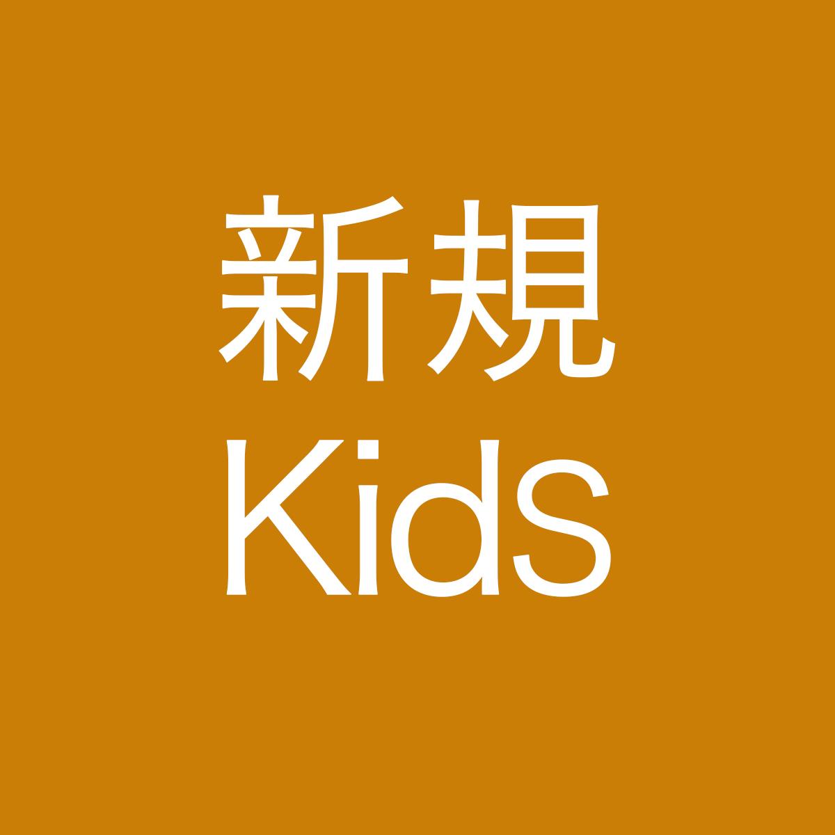 【新規限定】【ワキ・腕・脚】セット脱毛 60分 通常料金8,000円