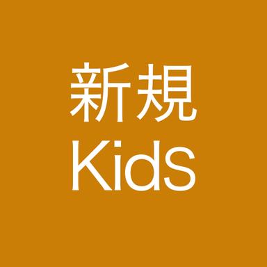 【新規限定】【ワキ・腕・脚】セット脱毛 60分 通常料金8,000円