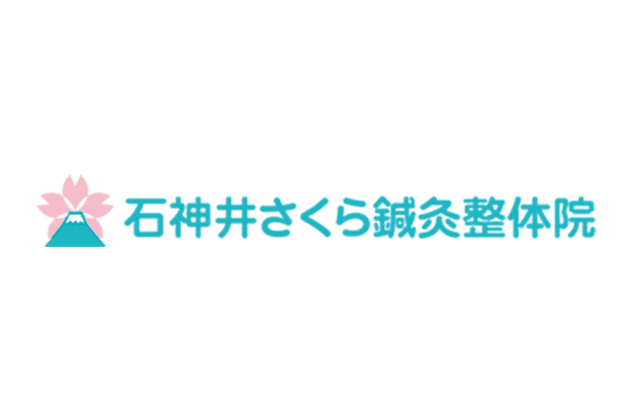 新規《体幹矯正》¥4500→¥2980        （税別）2月一杯