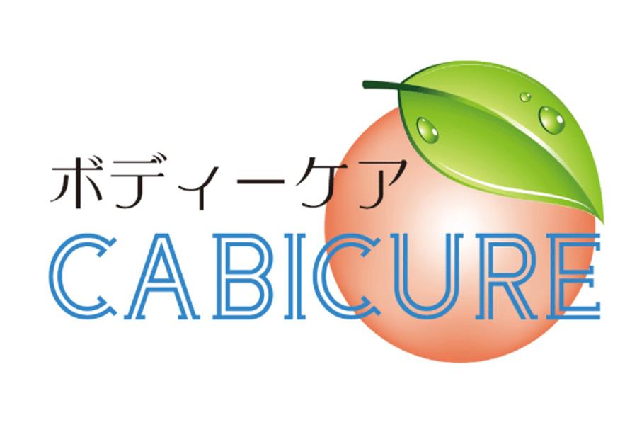 【新規限定】ハーブピーリング(剥離タイプ) 45分 通常料金15,400円