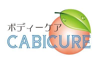 【新規限定】ハーブピーリング(剥離タイプ) 45分 通常料金15,400円