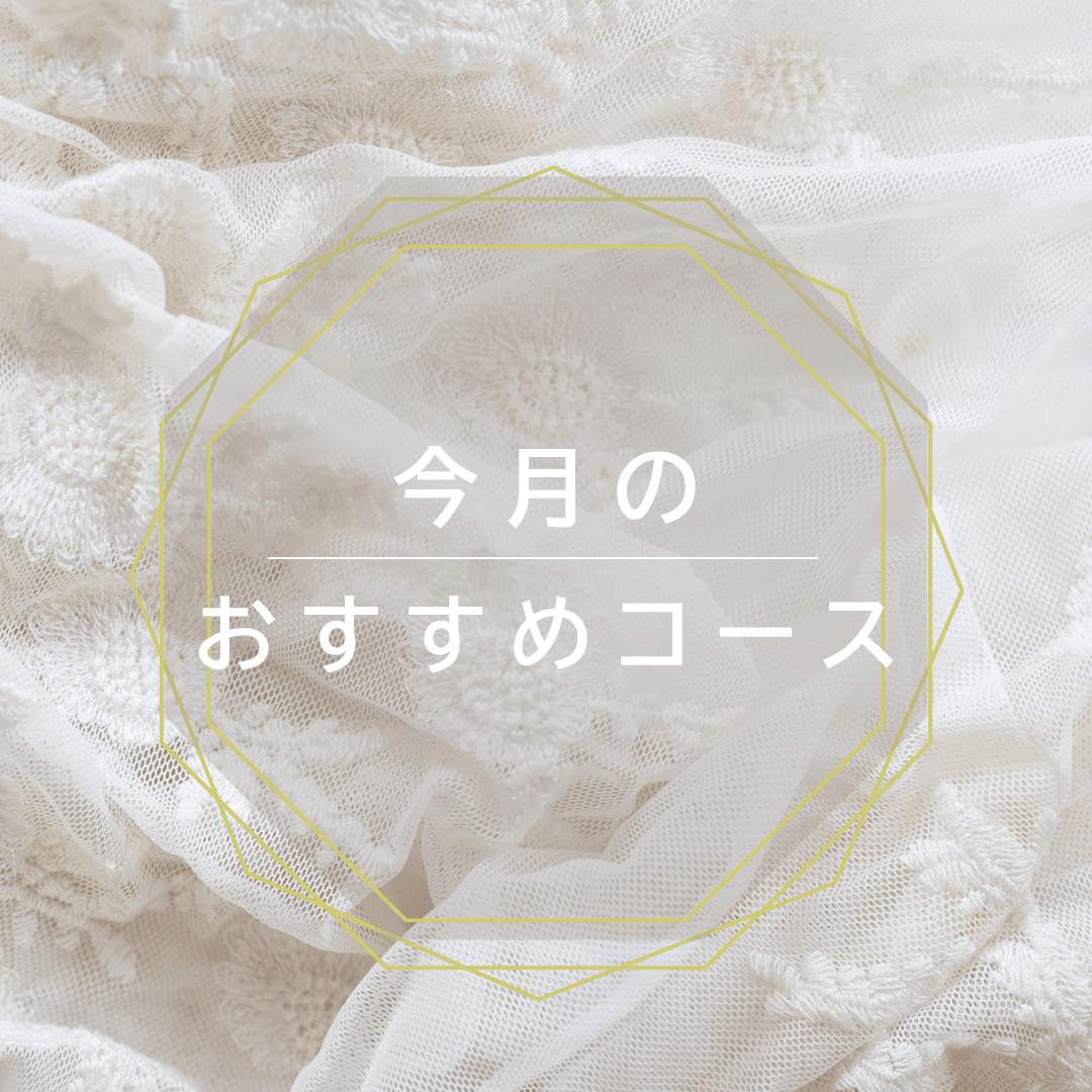 ★【今月のオススメ！】アロマハンド+タイ古式95分