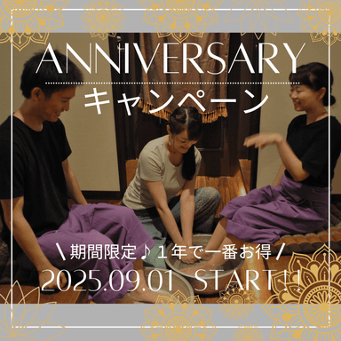 ★【十番限定価格☆】サワン初めての方はコレ！ドライヘッドスパ&タイ古式95分