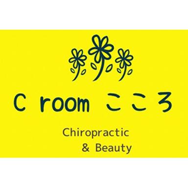 カイロプラクティック高校生二回目以降