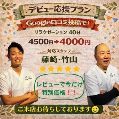 【新セラピスト体験！】ボディマッサージ40分