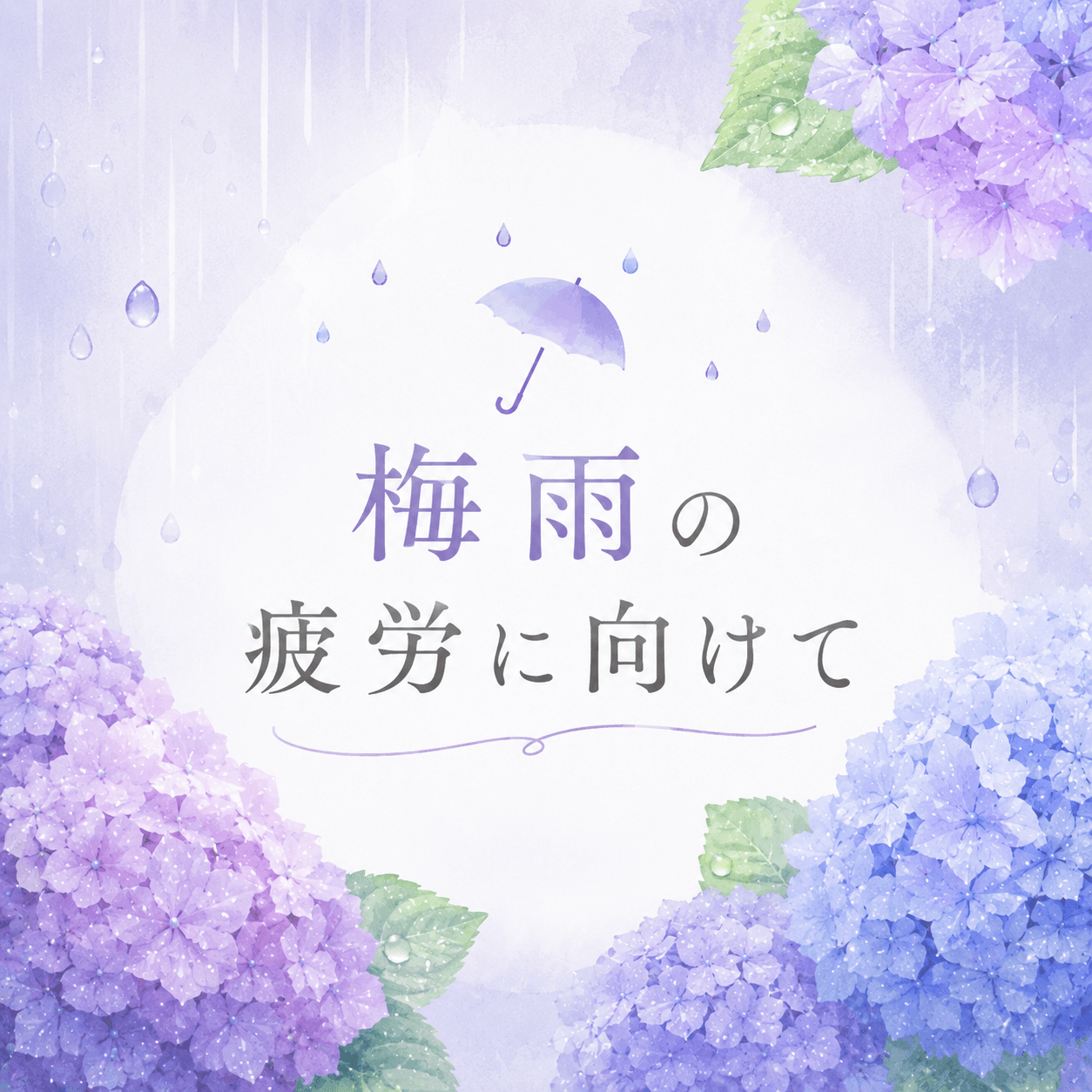 【全員OK！】疲労をリセット！　ボディマッサージ90分＋ヘッドケア15分＋フットケア15分