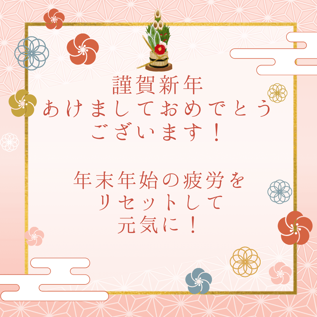  【全員OK！】疲労をリセット！　ボディマッサージ60分＋ヘッドケア15分＋フットケア15分