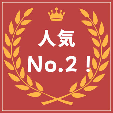 人気No.2！【初めての方】リラクゼーション 60分