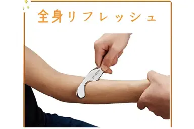 筋膜リリース(全身) 60分